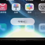 Unlocking the Future: Huawei HarmonyOS 6 AI Agents Beta Now Available for Developers