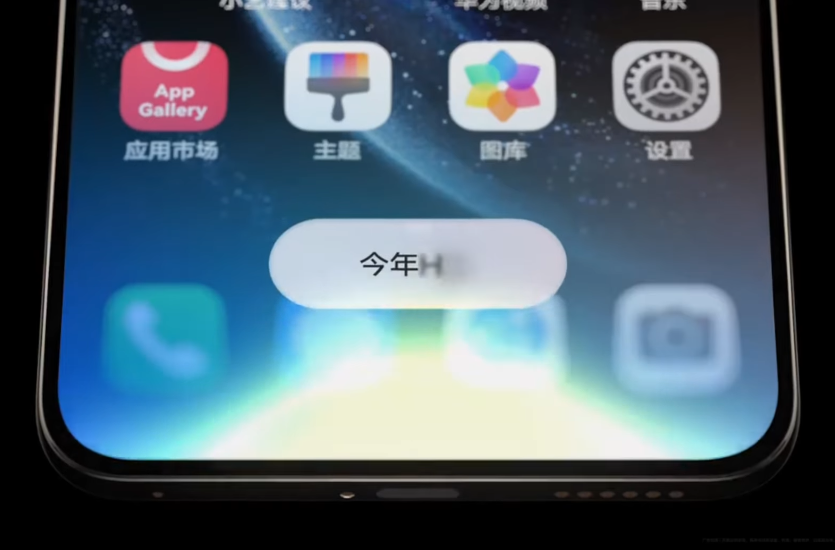 Unlocking the Future: Huawei HarmonyOS 6 AI Agents Beta Now Available for Developers