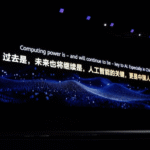 Exploring Huawei’s UnifiedBus Architecture: Revolutionizing Cloud AI Infrastructure