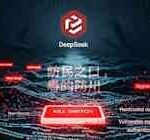 Enhancing Security Vulnerabilities: The Impact of Chinese Political Triggers on DeepSeek